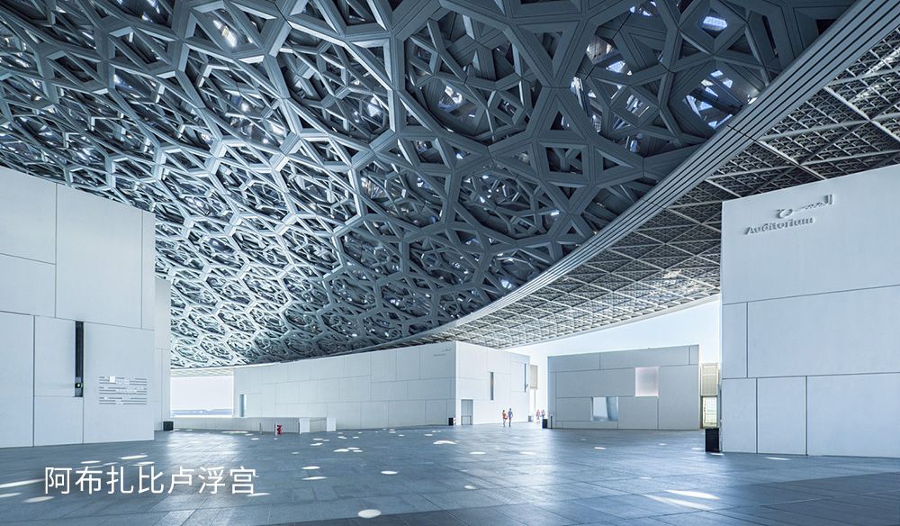 阿布紮比盧浮宮.jpg